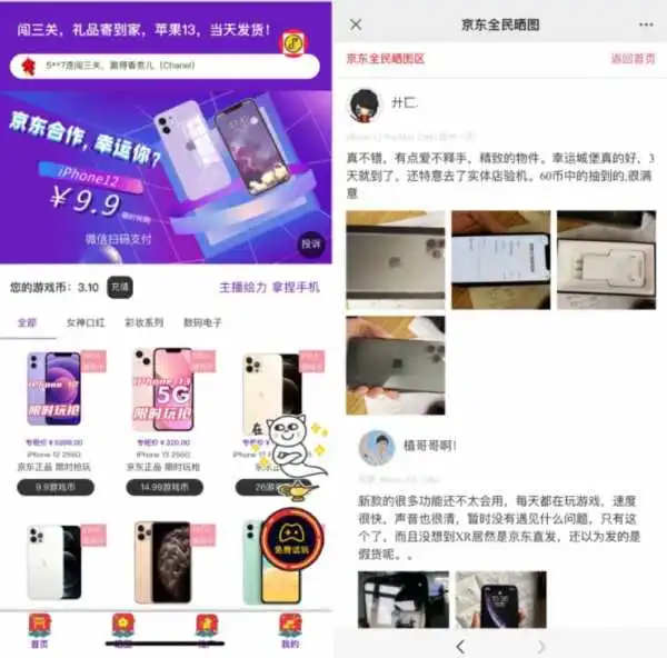 图片[3]-外面收费2888的抖音口红机网站搭建【源码+教程】-臭虾米项目网