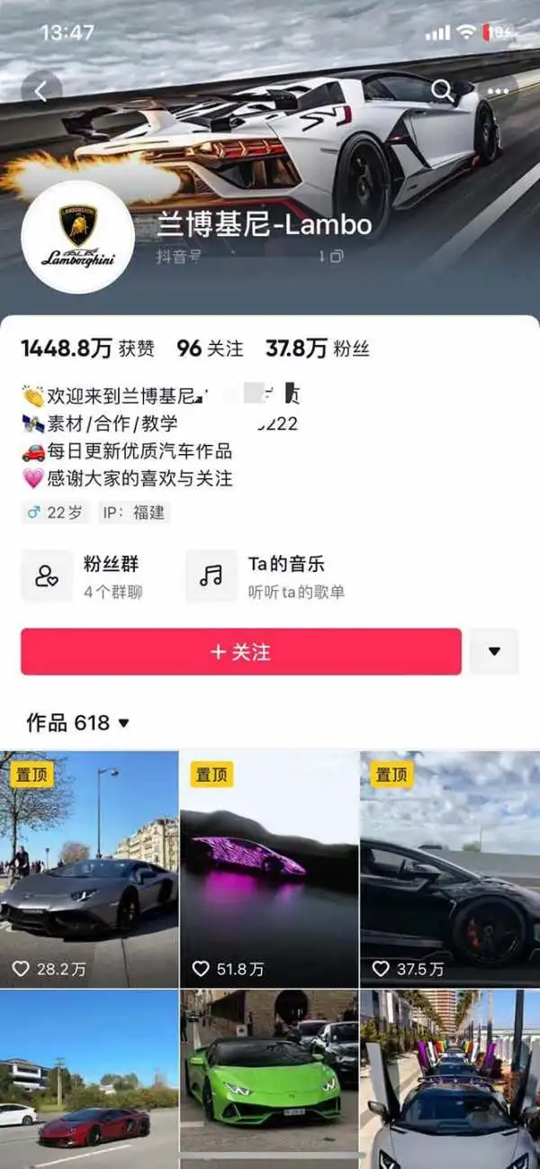 图片[2]-外面收费398元外网超跑豪车汽车视频搬运至快手抖音上热门项目-臭虾米项目网