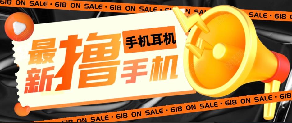 外面收费1999的撸AirPods耳机苹果手机，仅退款不退货【仅揭秘-勿操作】-臭虾米项目网