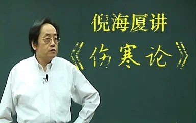 图片[2]-冷门蓝海项目-中医新玩法-资料免费送小白也能日入500+-臭虾米项目网