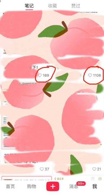 图片[1]-一单利润19.9-99，小红书卖教资考试资料，一部手机日入600（教程+资料）-臭虾米项目网