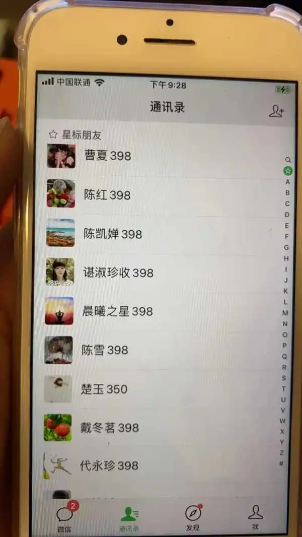 图片[3]-视频SEO出售虚拟产品 每天稳定2-5单 利润1000+ 史上最稳定私域变现项目-臭虾米项目网