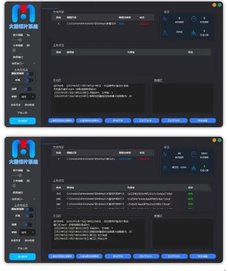 图片[1]-剪辑必备-外面卖688短视频全自动切片软件 带货直播切片必备脚本(软件+教程)-臭虾米项目网