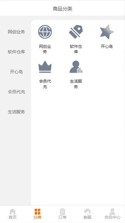 图片[4]-外面收费388可运营版时光同款知识付费发卡网程序搭建【全套源码+搭建教程】-臭虾米项目网