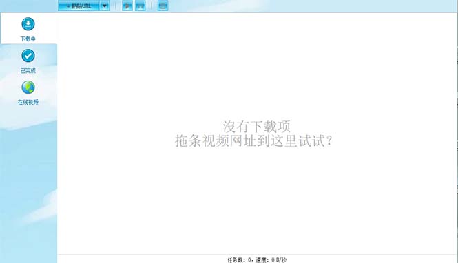 外面收费199的油管视频下载器，批量下载一键去水印【永久脚本】-臭虾米项目网