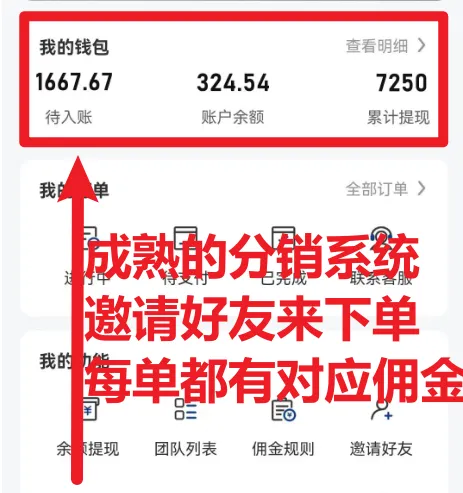 图片[2]-快递信息差，可薅运费险，一件代发，每天俩小时轻松300+。零门槛、零投入-臭虾米项目网