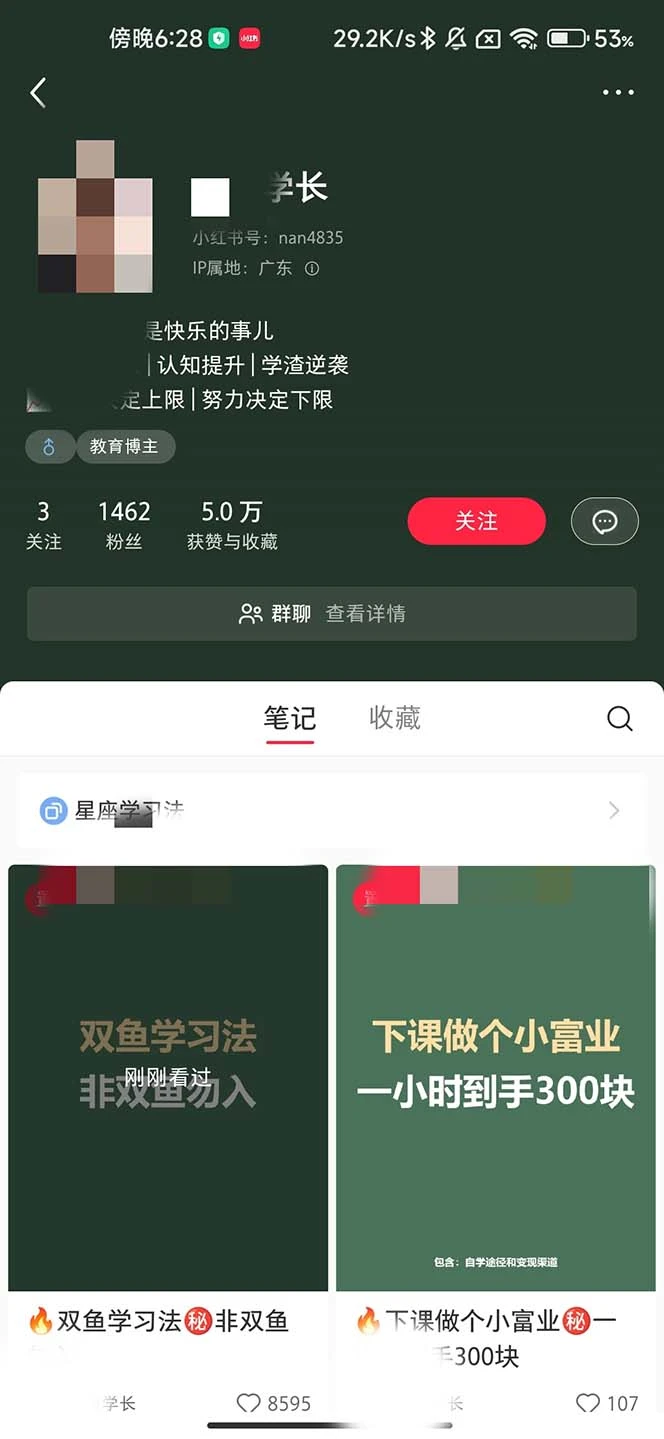 图片[1]-最新蓝海项目，只要会复制粘贴，日入800+，大学生考研项目，目前做的人极少-臭虾米项目网