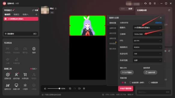 图片[2]-首款AI视频动捕虚拟辅助直播产品【不想真人出镜就用虚拟形象替代】-臭虾米项目网
