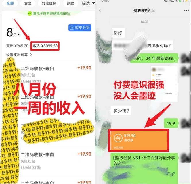 图片[1]-靠英语四级，一天1000+不懂英语也能做，小白保姆式教学 (附:1800G资料）-臭虾米项目网