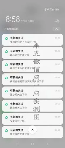 图片[3]-微信问一问实操引流教程，20分钟引流80+，日引流1000+-臭虾米项目网