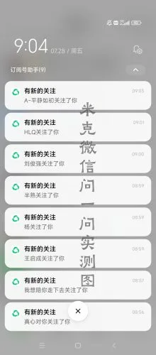 图片[2]-微信问一问实操引流教程，20分钟引流80+，日引流1000+-臭虾米项目网