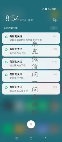 图片[4]-微信问一问实操引流教程，20分钟引流80+，日引流1000+-臭虾米项目网