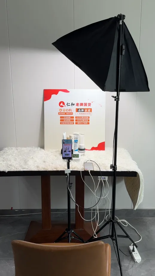图片[1]-日入500+的实景无人直播带货最新玩法-臭虾米项目网