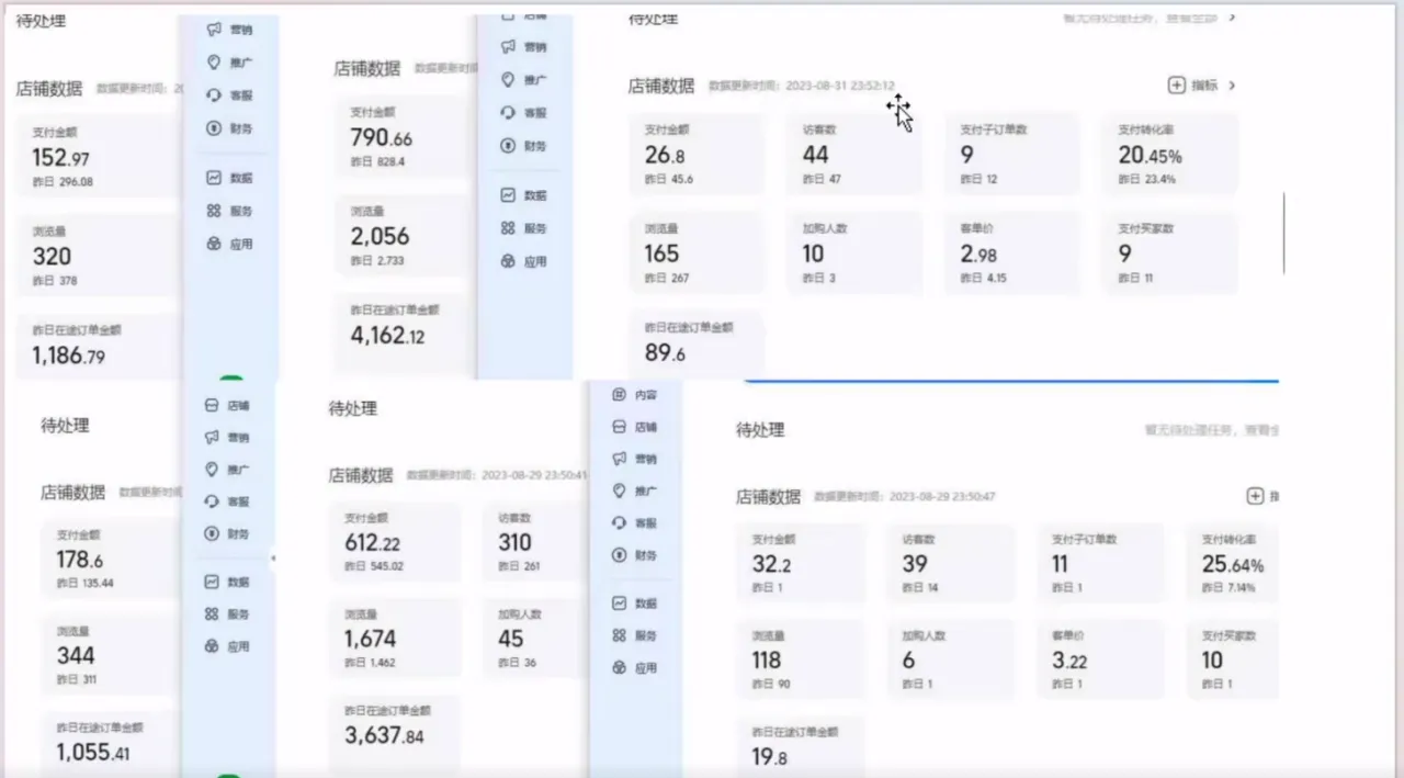 图片[3]-淘私域搬砖项目，利用信息差月入5W，每天无脑操作1小时，后期躺赚-臭虾米项目网