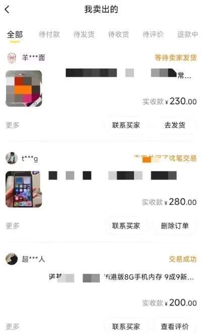 图片[2]-闲鱼爆品数码产品，矩阵话运营，保姆级实操教程，日入1000+-臭虾米项目网