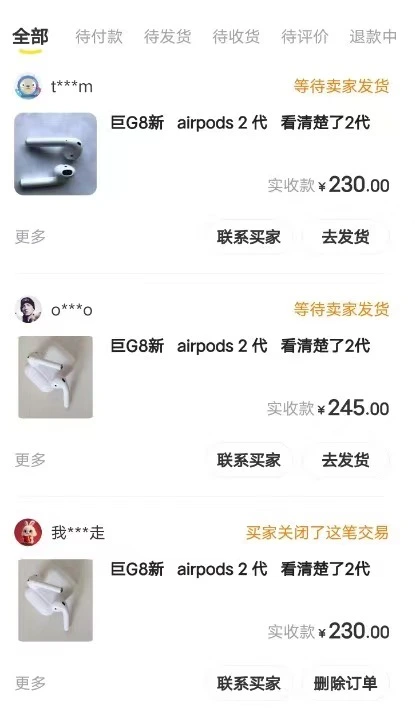 图片[3]-闲鱼爆品数码产品，矩阵话运营，保姆级实操教程，日入1000+-臭虾米项目网