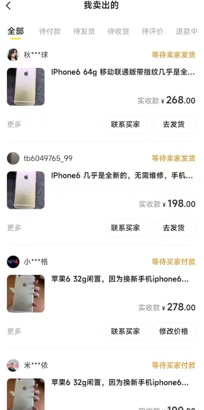 图片[4]-闲鱼爆品数码产品，矩阵话运营，保姆级实操教程，日入1000+-臭虾米项目网