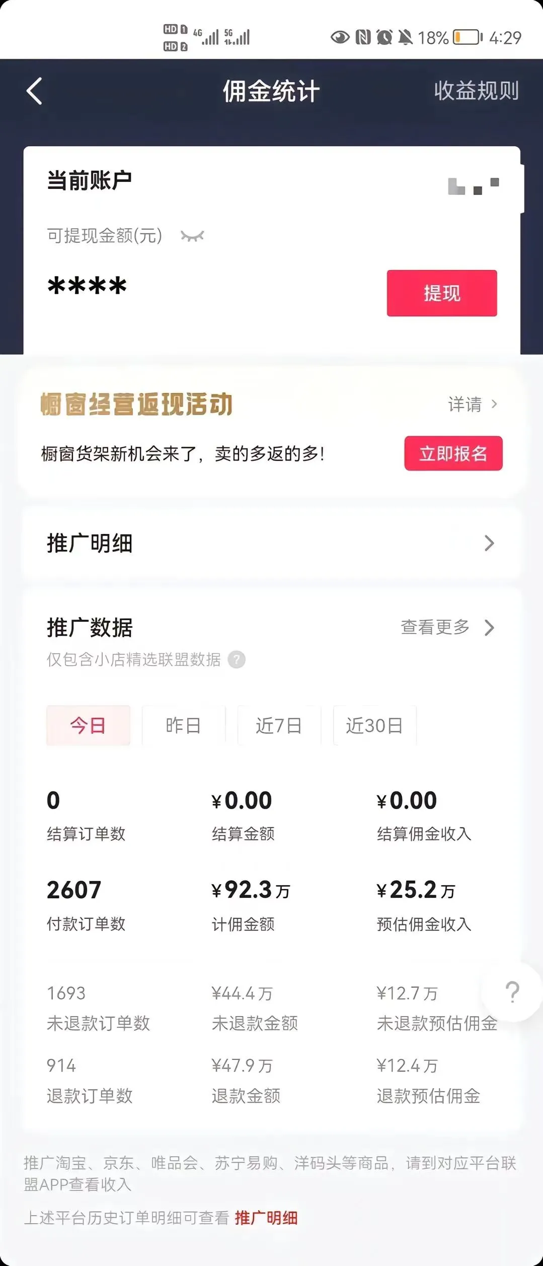 图片[6]-抖音最新暴利蓝海项目，AI数字人，一周涨粉10万+，单月变现30万-臭虾米项目网