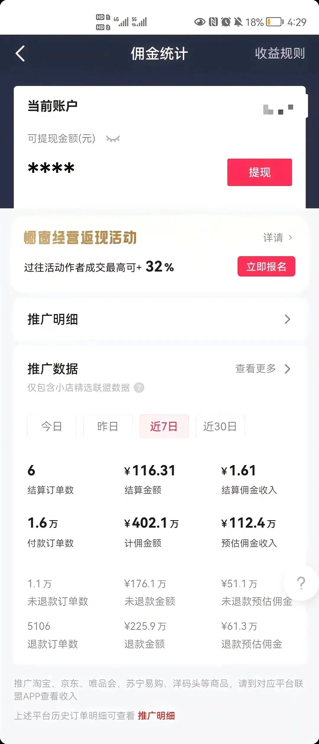 图片[7]-抖音最新暴利蓝海项目，AI数字人，一周涨粉10万+，单月变现30万-臭虾米项目网