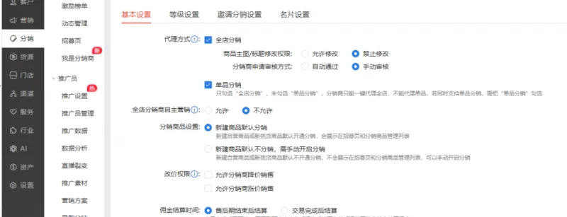 图片[7]-2023红包封面项目，非代理模式一手主权赚钱，月入过万-臭虾米项目网