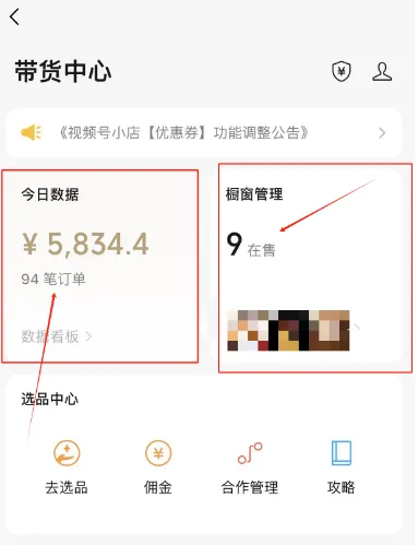 图片[2]-视频号数字人AI视频，条条爆款，一分钟搞定原创，躺赚8000+-臭虾米项目网