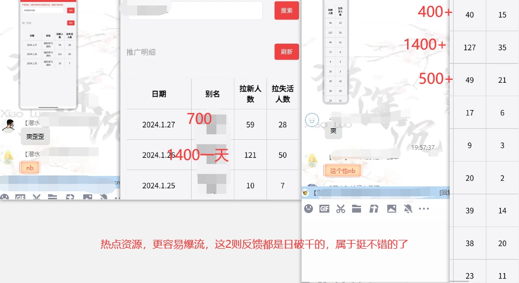 图片[3]-网盘拉新_实战系列，小白单月破5K（v3.0版保姆级教程）-臭虾米项目网