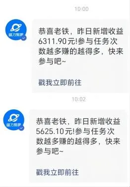 图片[2]-Ai美女热舞视频，单日暴力变现2000+，多平台多收益，无脑且操作简单-臭虾米项目网