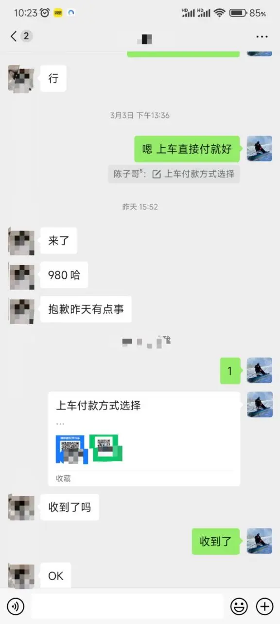图片[3]-QQ无人直播 新赛道新玩法 一天轻松500+ 腾讯官方流量扶持-臭虾米项目网