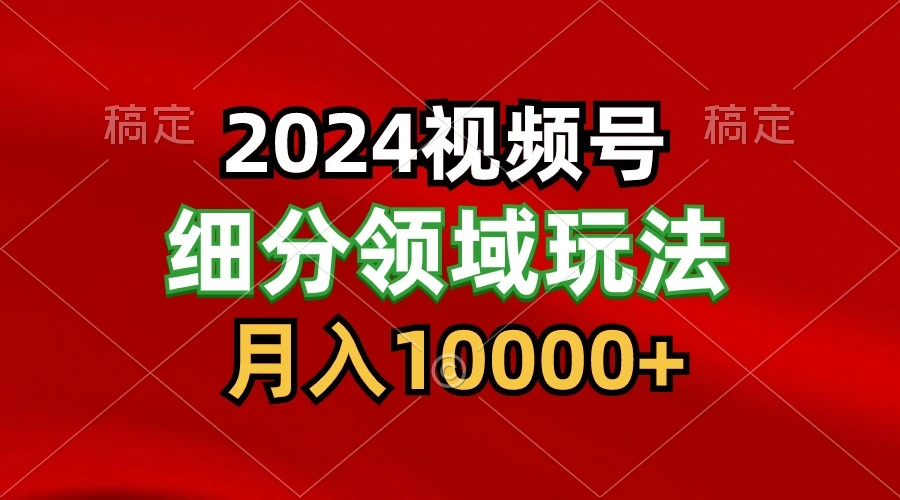 图片[1]-2023抖音快手短视频赚钱教程：每月轻松收入过万-臭虾米项目网