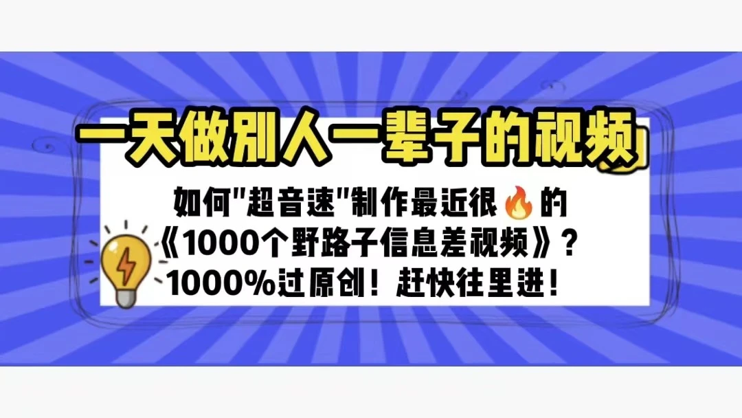 图片[1]-1天掌握千种赚钱技巧：告别月光族！-臭虾米项目网