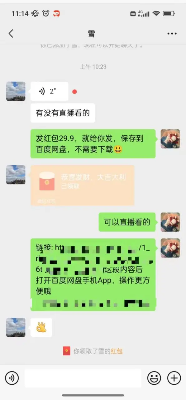 图片[2]-沙雕动漫全新玩法，陌陌无人直播日入1000 小白轻松轻松上手纯躺赚-臭虾米项目网