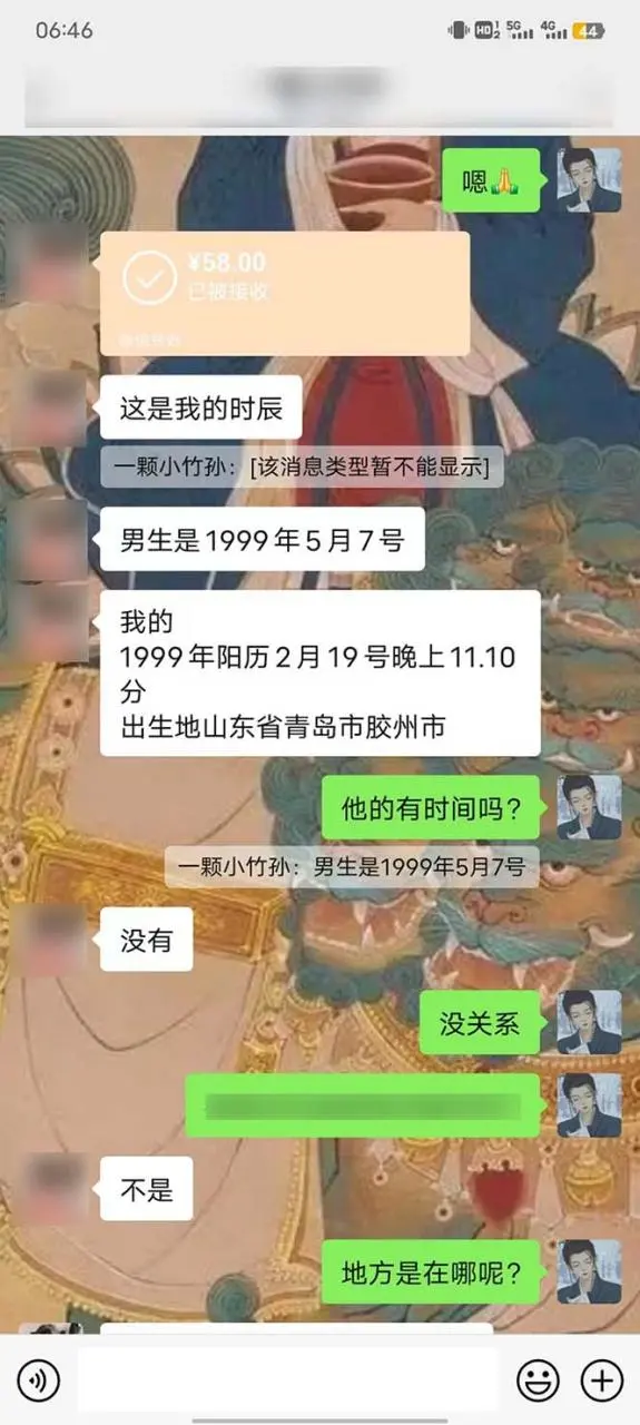 图片[7]-15天纯利10W ，国学掘金计划2024玩法全网首次公开（视频课程 交付手册）-臭虾米项目网