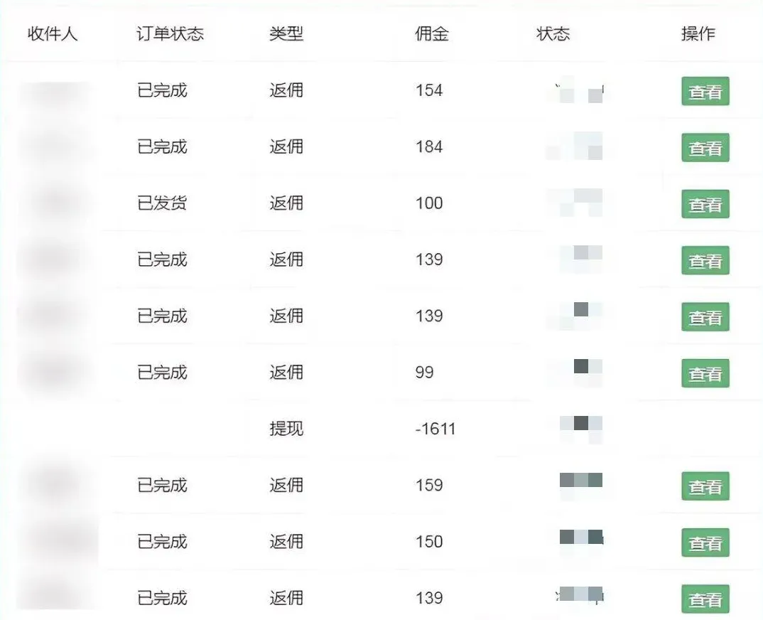 图片[4]-流量卡代理掘金，日躺赚3000 ，首码平台变现更暴力，多种推广途径，新…-臭虾米项目网