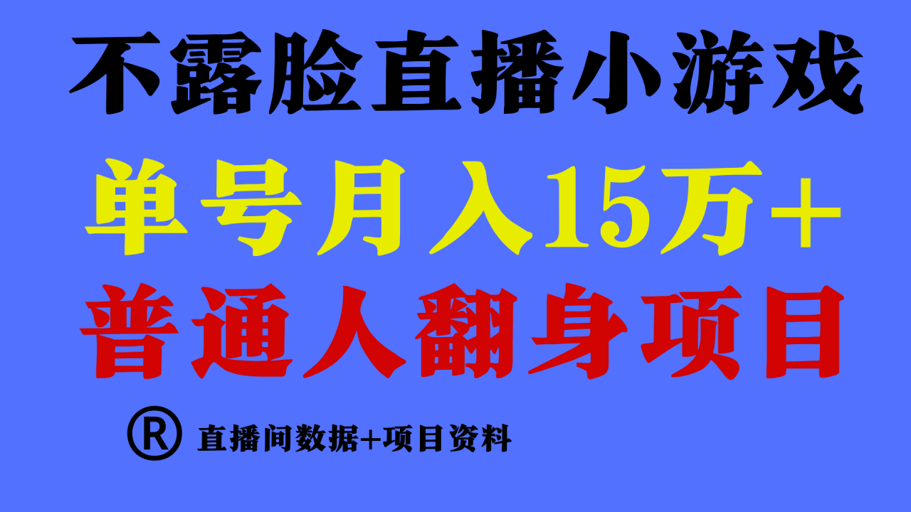 高手是如何赚钱的，一天的收益至少在3000 以上-臭虾米项目网