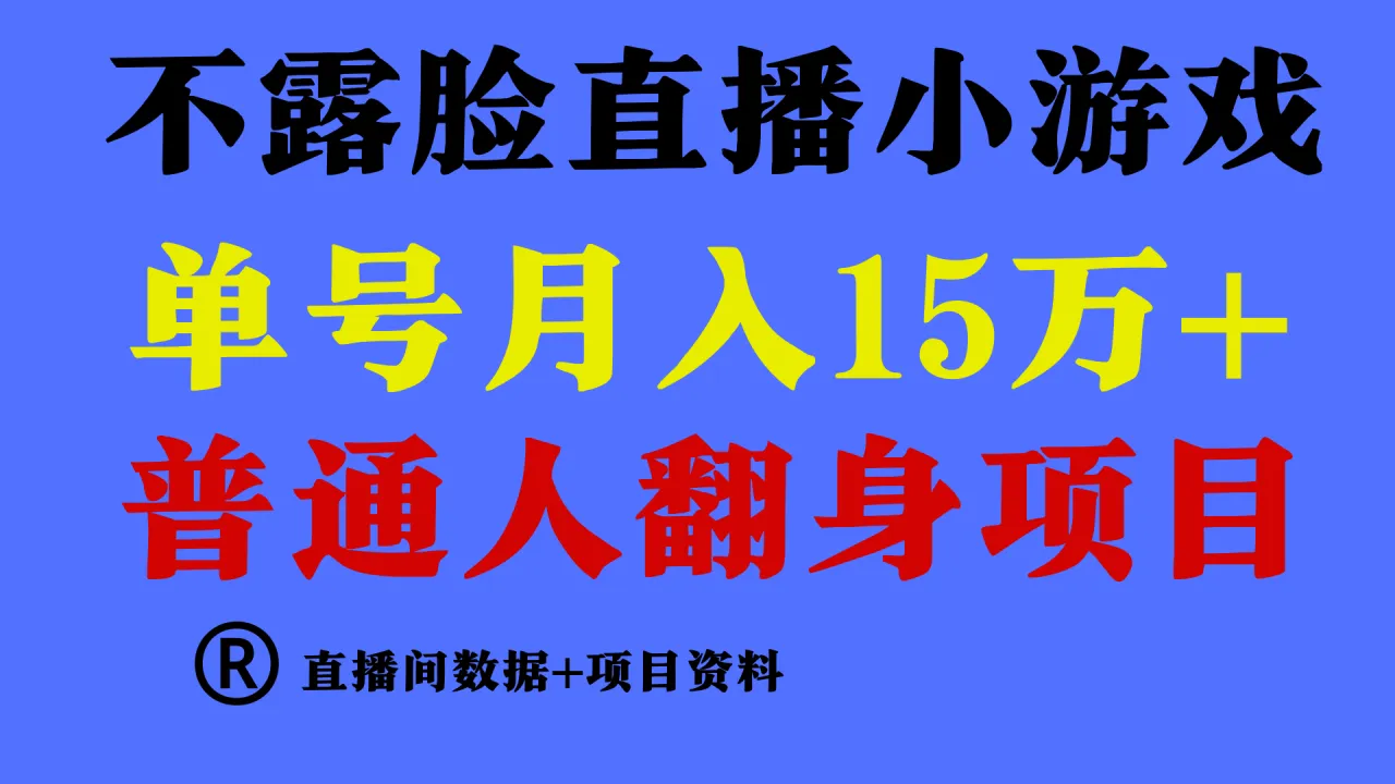 图片[1]-高手是如何赚钱的，一天的收益至少在3000 以上-臭虾米项目网