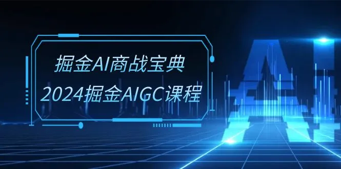 用AI制作视频和设计图像的实战技巧指南