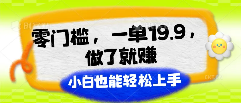 零基础入门：如何打造高效读书社群，提高变现能力