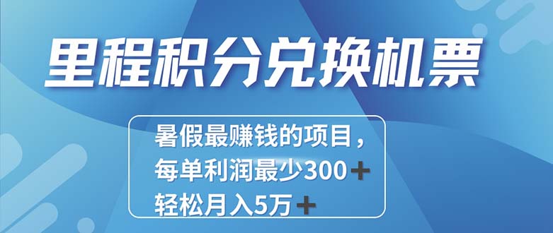 2024最暴利的项目每单利润最少500 ，十几分钟可操作一单，每天可批量…-臭虾米项目网