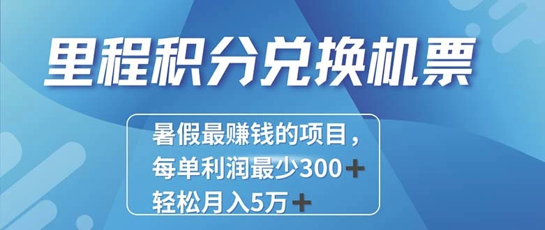 如何高效操作手机项目，每天轻松完成多单