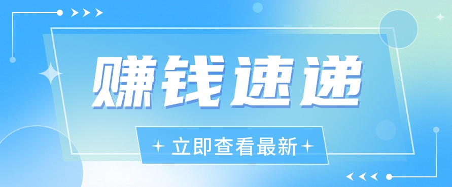 视频号历史人物赛道新玩法，20多个视频就有上百的收益，新手躺赚攻略-臭虾米项目网