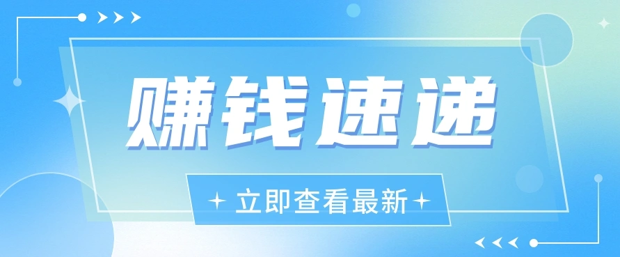 视频号历史人物赛道新玩法，轻松提升视频播放量的技巧分享