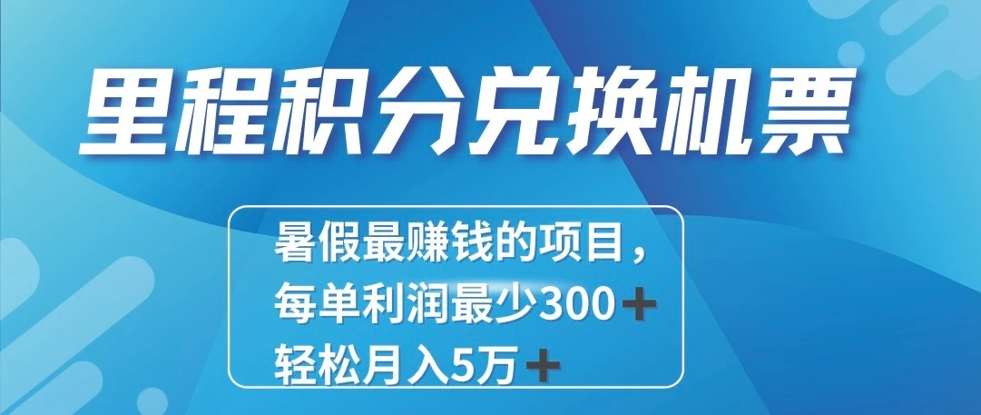 手机操作的简单副业技巧，快速上手增加收益