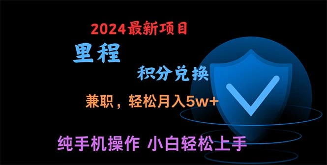 暑期项目推荐：轻松上手的高需求市场揭秘