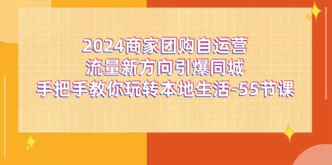 本地生活避坑指南：快速提升经营分与评价分的实战技巧