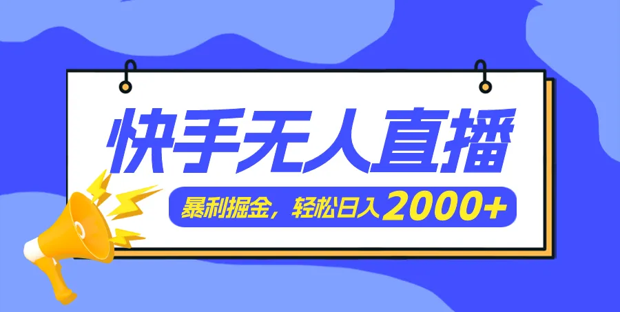 如何利用短视频平台吸引流量：美女跳舞内容创作指南