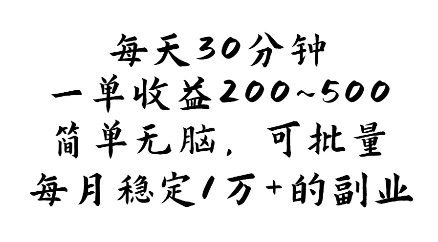 如何用简单操作每天增效，一单收益倍增：轻松上手指南