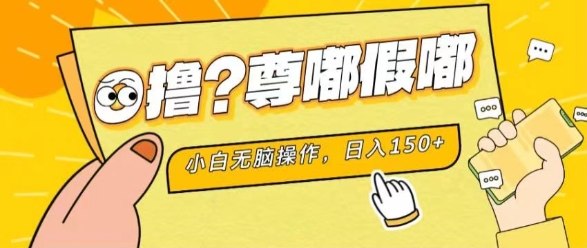 如何在互联网时代利用流量获取稳定收益