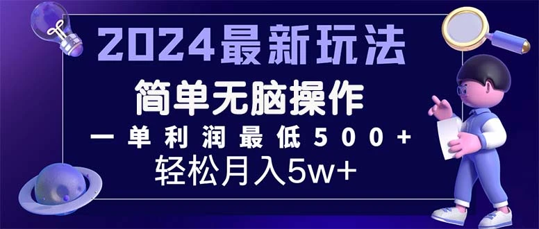 手机操作，轻松引流：2024最新小红书和咸鱼实战技巧