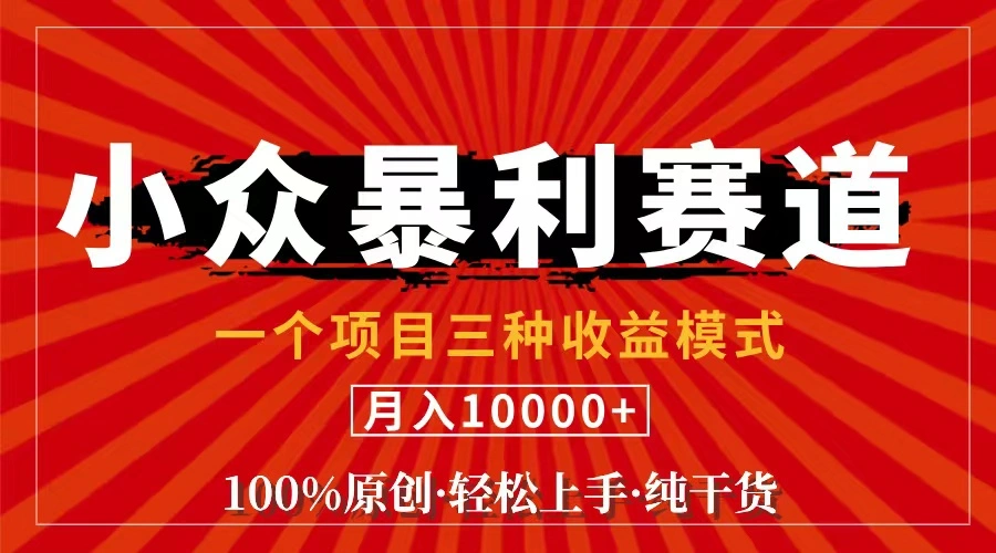 掌握视频号中老年粉丝运营技巧，创意内容助你快速增粉